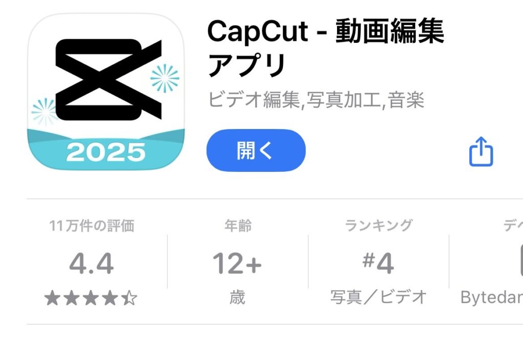 capcut