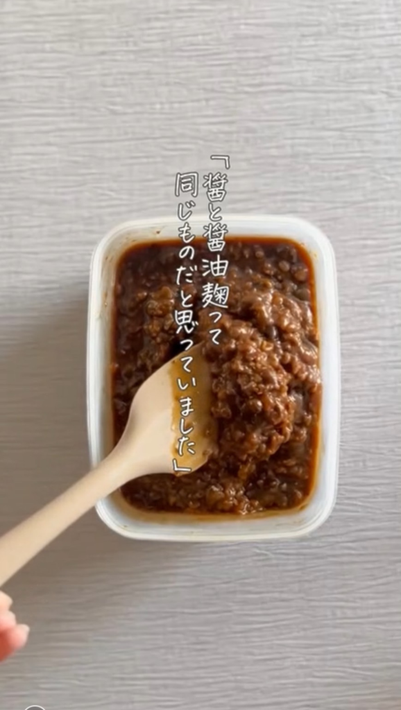 醤を混ぜているところを俯瞰撮影できるスマホスタンドで撮った